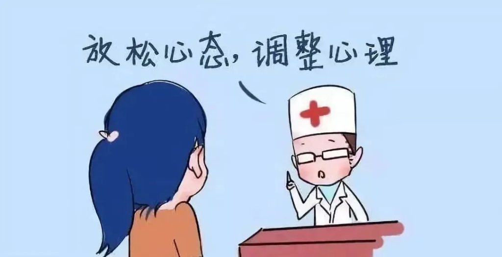 外阴白斑患者在治疗过程中容易出现哪些心理因素导致病情加重？