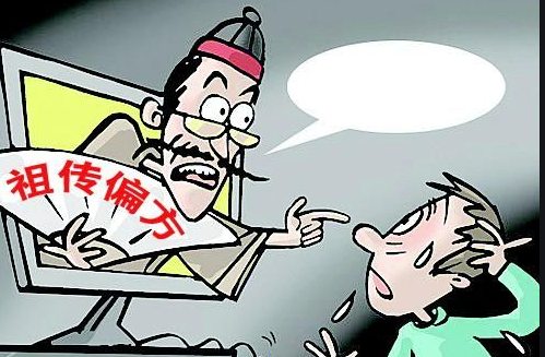 外阴白斑治疗的时候用药都有哪些禁忌?