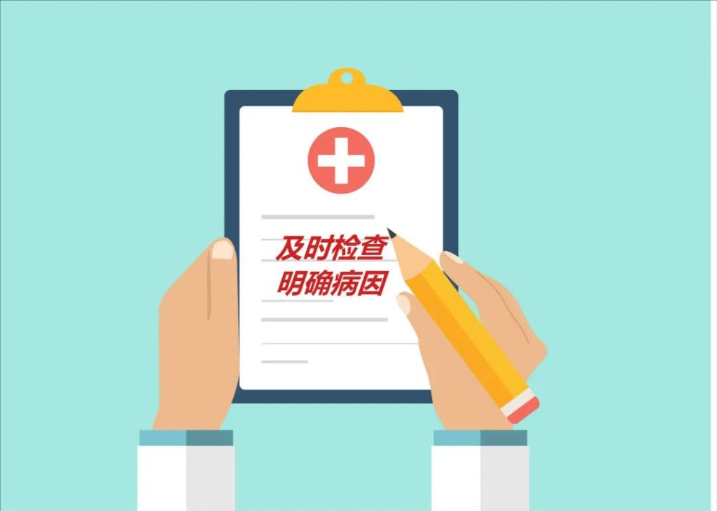 外阴白斑到底能不能根治?