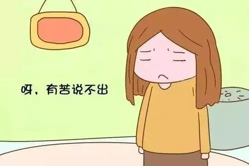 外阴白斑怎么治疗好