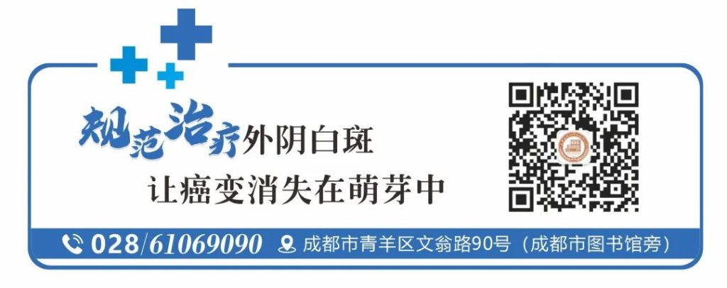 外阴白斑能自己好起来吗?