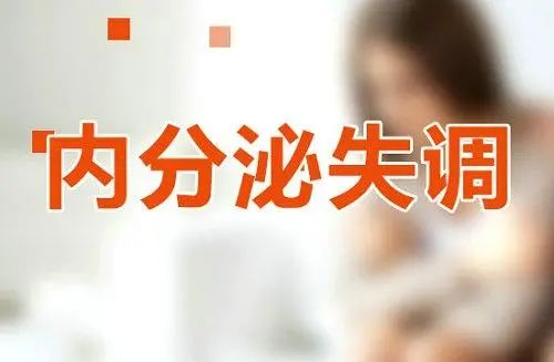 熬夜对外阴白斑有什么影响