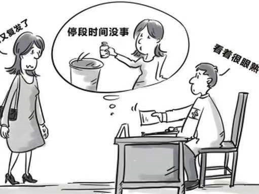 外阴白斑中断治疗有多严重?