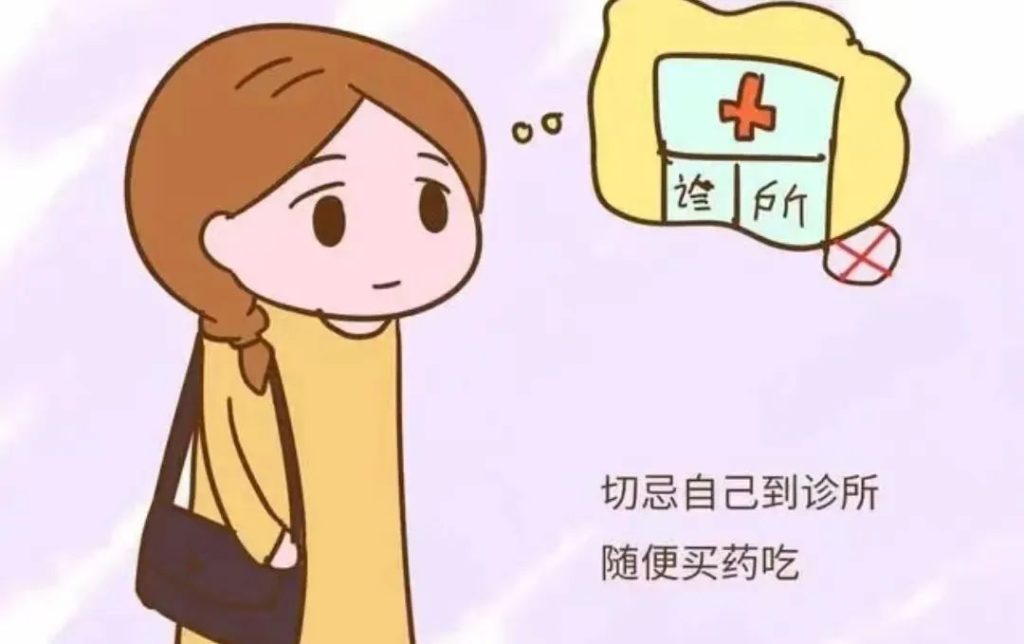 夏季外阴白斑如何护理?
