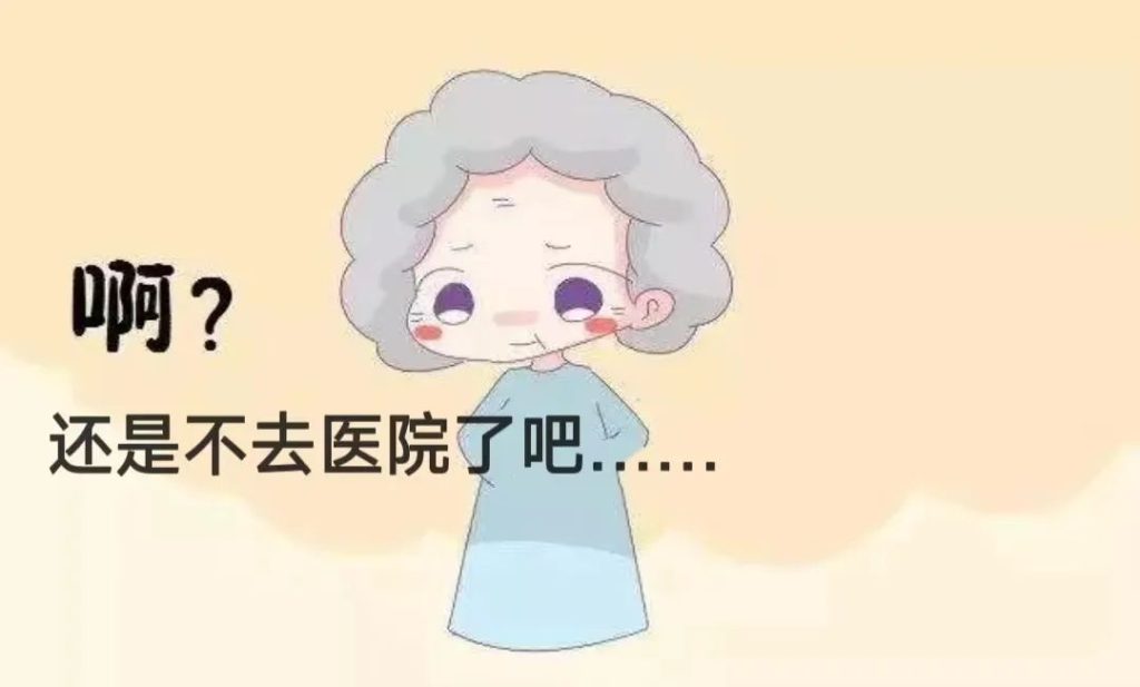 不同年龄段外阴白斑患者的发病原因是哪些？