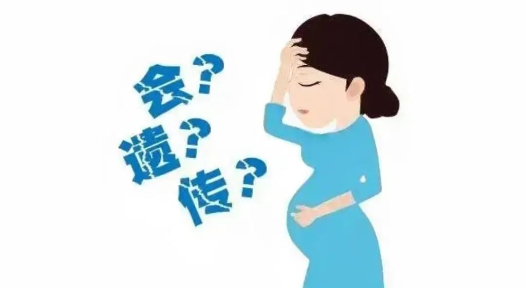 怎么降低外阴白斑的遗传率?